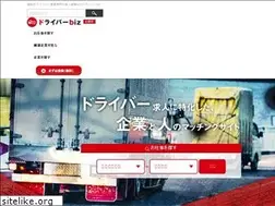 Sites similar to kansai-driver.com