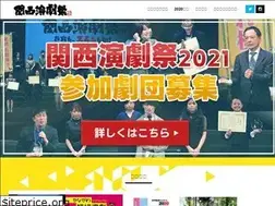 Sites similar to kansai-engekisai.com