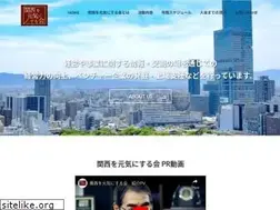 Sites similar to kansai-genki.jp