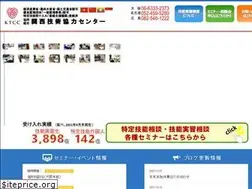 Sites similar to kansai-gijyutsu.org