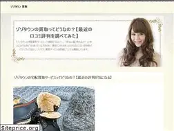 Sites similar to kansai-girlsstyle.net