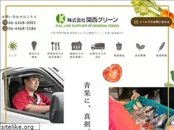 Sites similar to kansai-green.com
