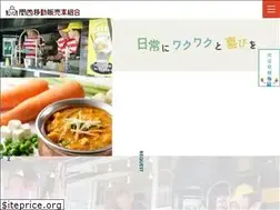 Sites similar to kansai-idouhanbai.com