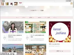 Sites similar to kansai-joshiana.com