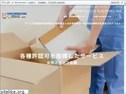 Sites similar to kansai-kaisyu.com