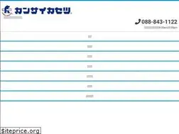 Sites similar to kansai-kasetsu.com