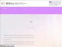 Sites similar to kansai-kei-company.com