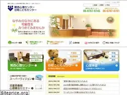 Sites similar to kansai-kodomo.jp