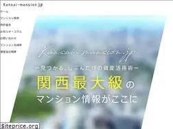 Sites similar to kansai-mansion.jp