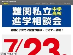 Sites similar to kansai-nankan.com