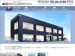 Sites similar to kansai-nichifutsu.com