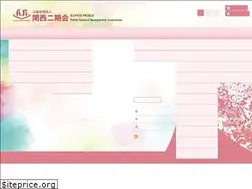 Sites similar to kansai-nikikai.com