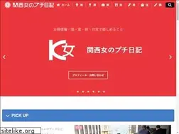 Sites similar to kansai-onna.com