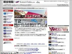 Sites similar to kansai-osaka.com
