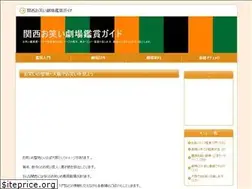 Sites similar to kansai-owarai.com