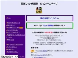 Sites similar to kansai-qff.org