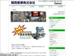 Sites similar to kansai-sangyo.co.jp