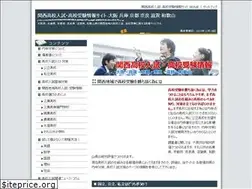 Sites similar to kansai-school.net