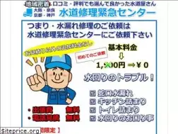 Sites similar to kansai-suidou.jp