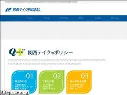 Sites similar to kansai-take.com
