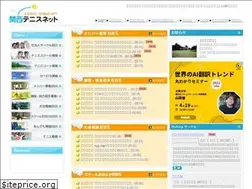 Sites similar to kansai-tennis.net