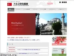 Sites similar to kansai-toruko.com