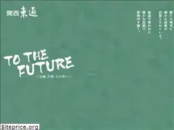 Sites similar to kansai-totsu.com