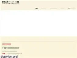 Sites similar to kansai-uvf.net