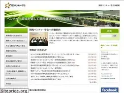 Sites similar to kansai-venture.org