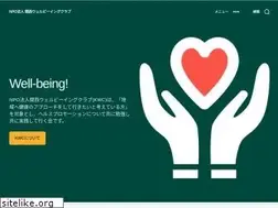 Sites similar to kansai-wellbeing.com