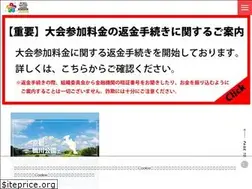 Sites similar to kansai-wmg2021.org