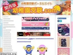 Sites similar to kansai-youchienjyuken.com