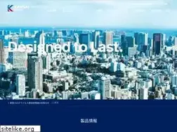 Sites similar to kansai.co.jp