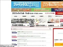 Sites similar to kansai.fabex.jp
