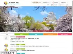 Sites similar to kansai.or.jp