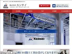 Sites similar to kansai2015.com