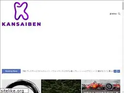 Sites similar to kansaiben.jp