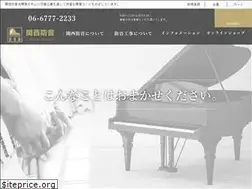 Sites similar to kansaibouon.com