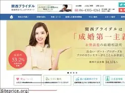 Sites similar to kansaibridal.com