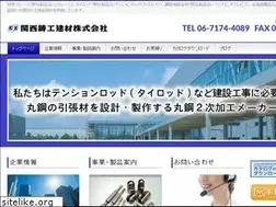 Sites similar to kansaichukokenzai.com