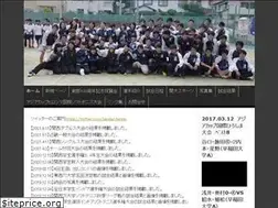 Sites similar to kansaidaigaku-soft-tennis.net