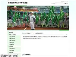 Sites similar to kansaidanchi.com