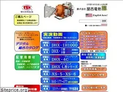 Sites similar to kansaidennetsu.co.jp