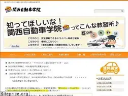 Sites similar to kansaids.jp