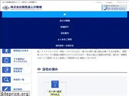 Sites similar to kansaienshin.co.jp