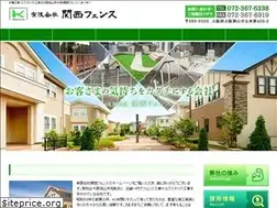 Sites similar to kansaifence.com