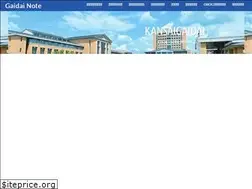 Sites similar to kansaigaidai-alumni.com