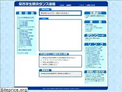 Sites similar to kansaigakuren.net