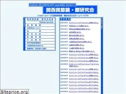 Sites similar to kansaihiza.gr.jp