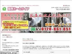 Sites similar to kansaihomelife.com